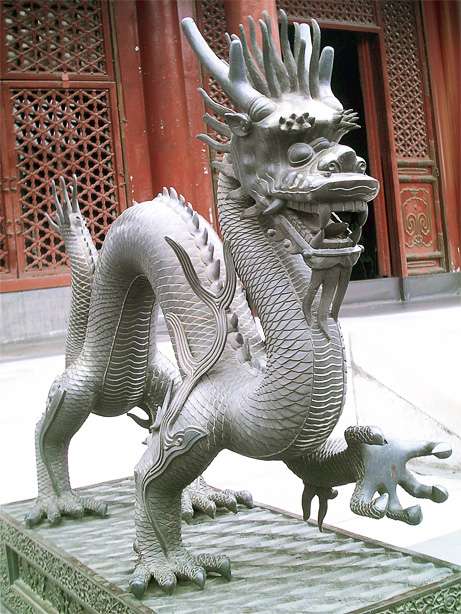 Японський дракон (Ryu)