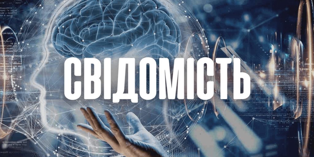 Значення слова та приклади вживання